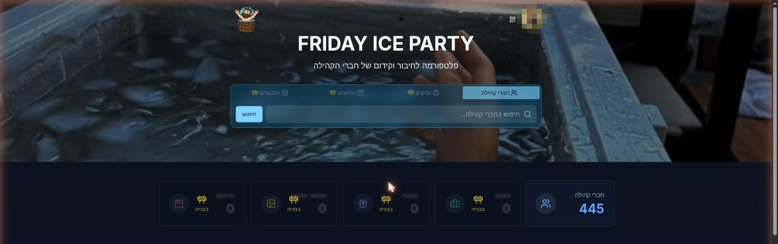 Friday Ice Party home — community search over the ice hero, 445 members