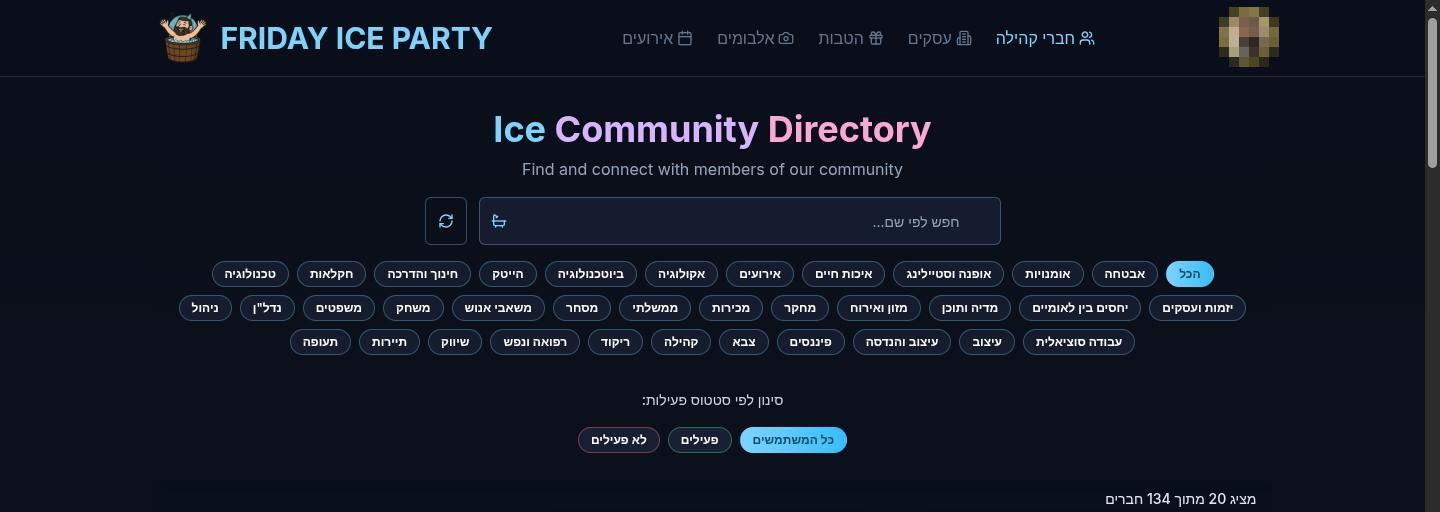 The directory — members filter each other by profession across dozens of domains