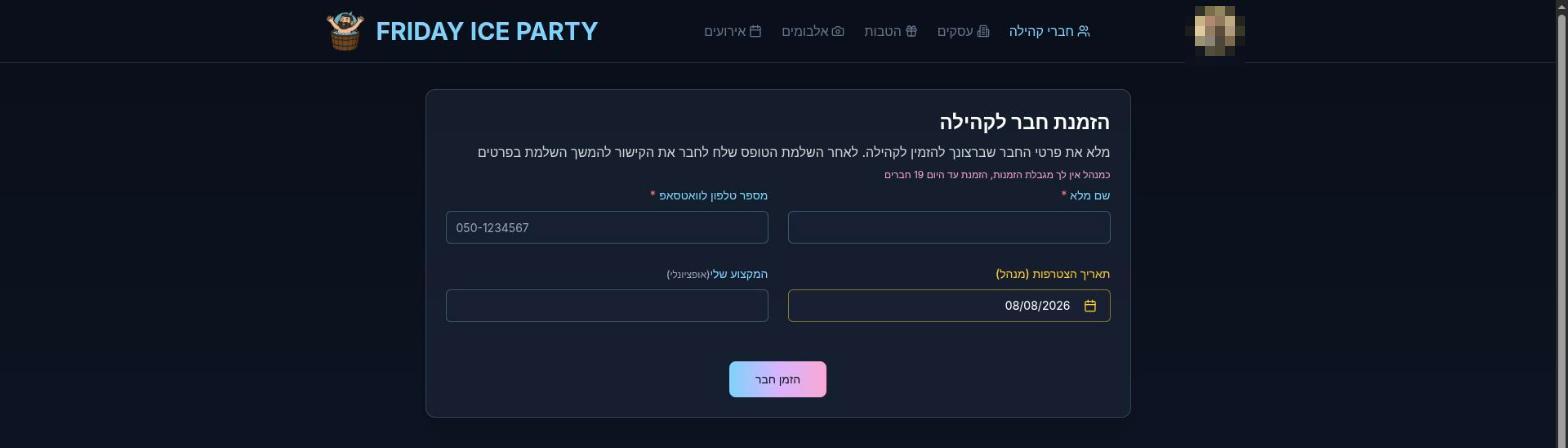 Inviting a member — one form generates a magic link with its own quota and expiry, no password ever set