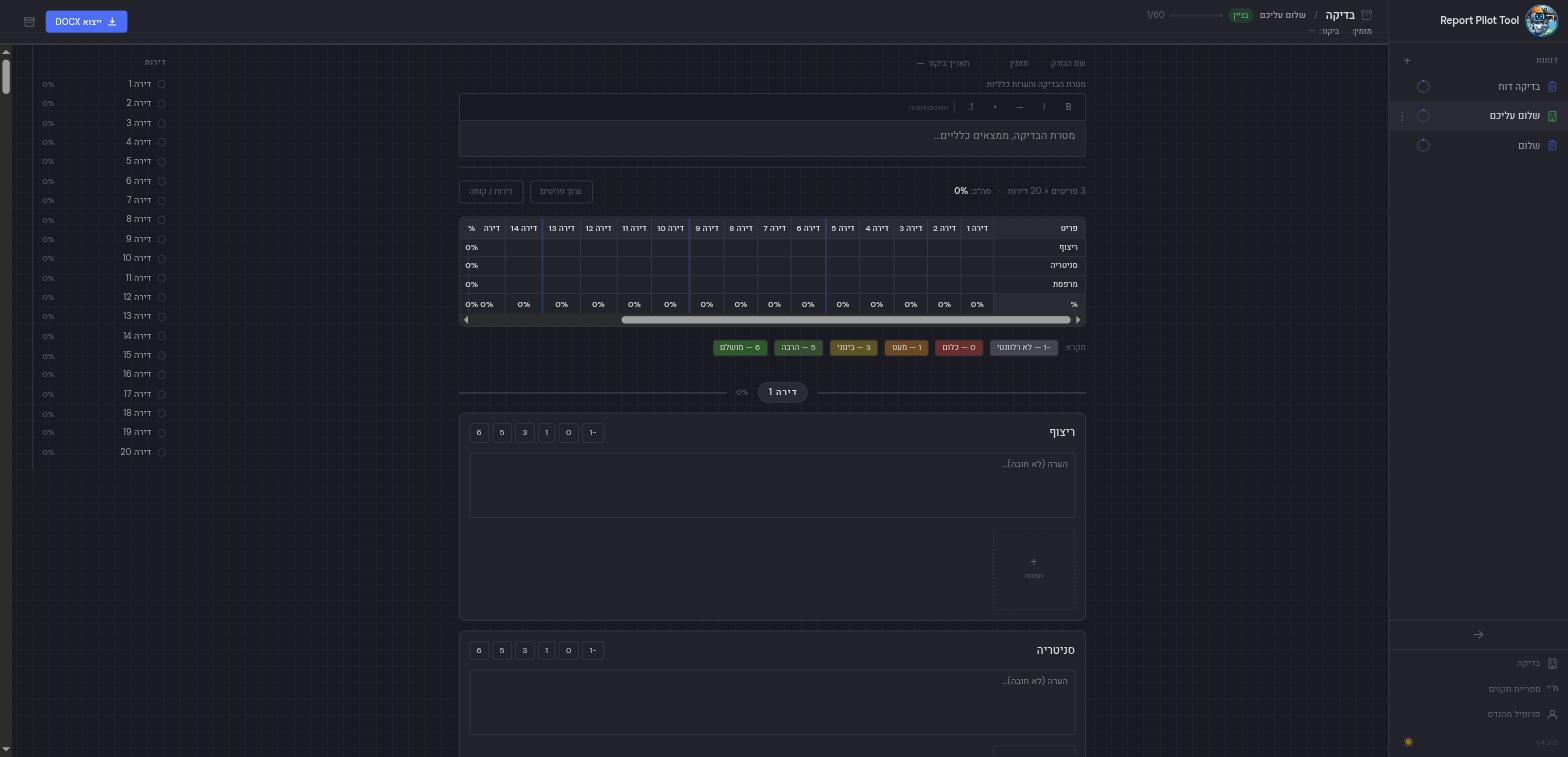 The web portal — inspection matrix across 20 apartments, per-item responses, and one-click DOCX export